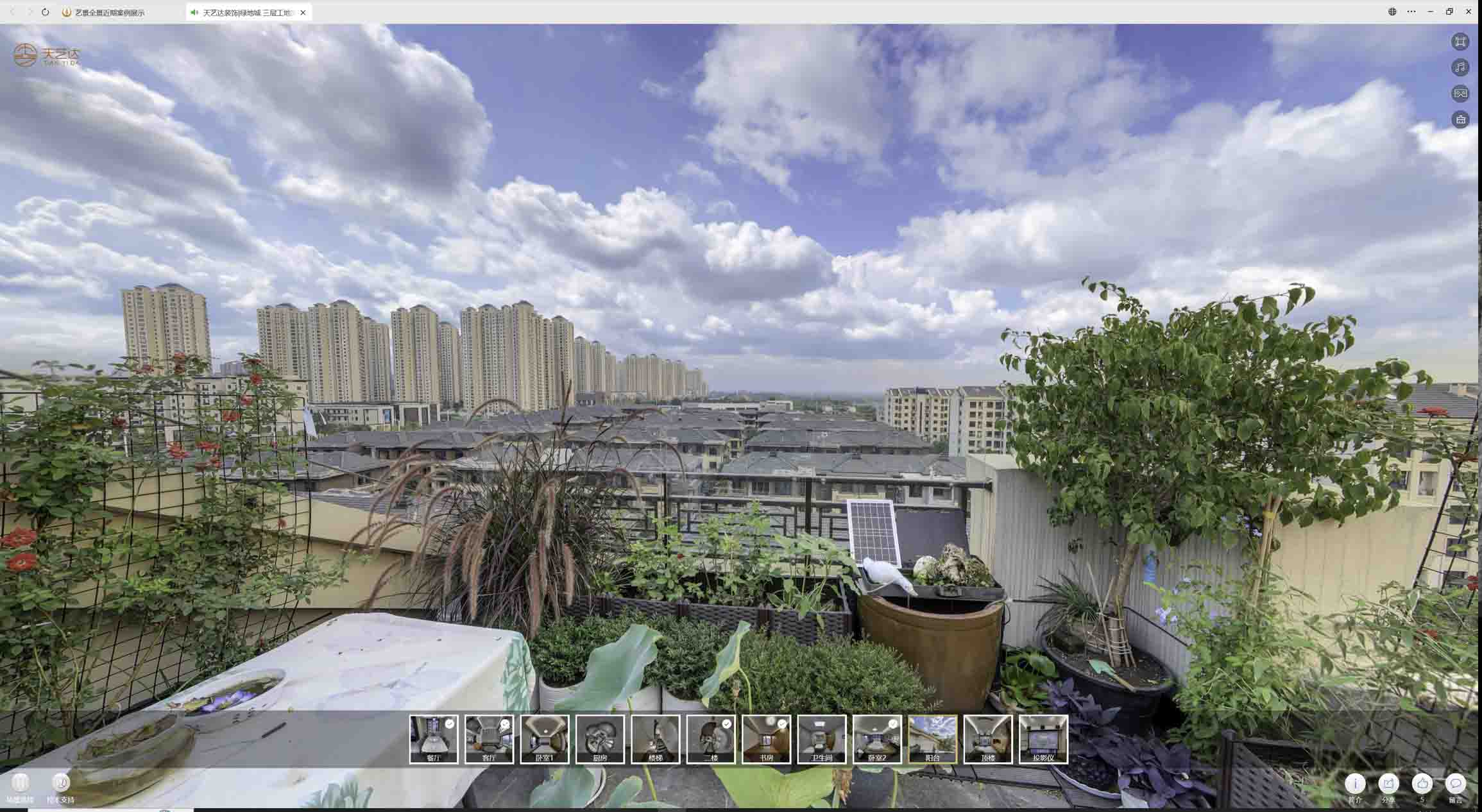 涪陵喻德江陶瓷馆